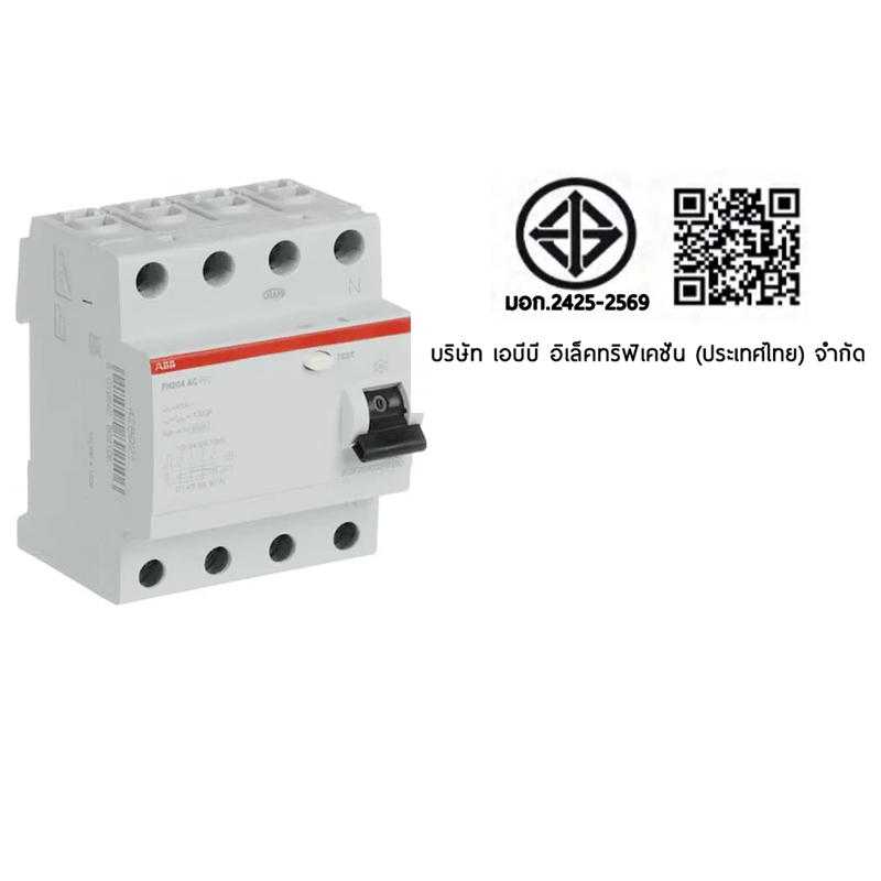 เบรคเกอร์กันไฟดูด 25 แอมป์ 4 โพล ABB RCCB FH204 AC-25/0.03 (Type AC)_11